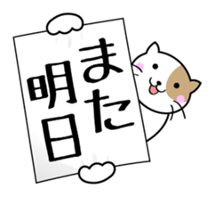 Banner animals sticker #3831766