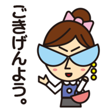 Daily Tsubone chan sticker #3831887