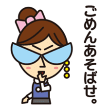 Daily Tsubone chan sticker #3831892