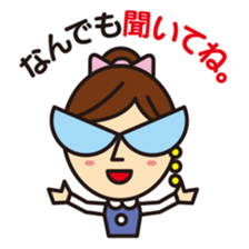 Daily Tsubone chan sticker #3831897