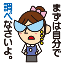 Daily Tsubone chan sticker #3831898