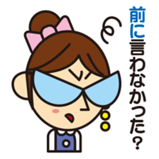 Daily Tsubone chan sticker #3831899