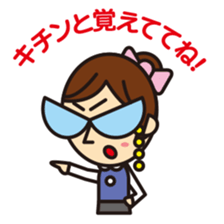 Daily Tsubone chan sticker #3831901