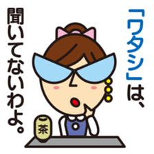 Daily Tsubone chan sticker #3831903