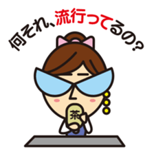 Daily Tsubone chan sticker #3831906