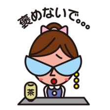 Daily Tsubone chan sticker #3831908