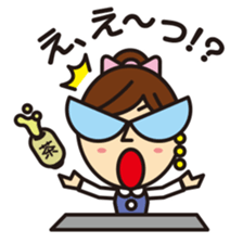 Daily Tsubone chan sticker #3831912