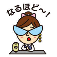 Daily Tsubone chan sticker #3831915