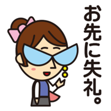 Daily Tsubone chan sticker #3831918