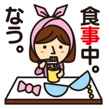 Daily Tsubone chan sticker #3831921