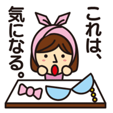 Daily Tsubone chan sticker #3831922