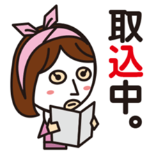 Daily Tsubone chan sticker #3831926
