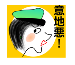 Woman of the Showa sticker #3832007