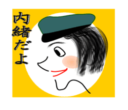 Woman of the Showa sticker #3832008