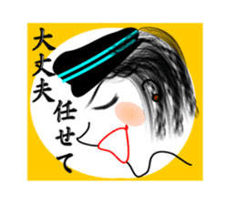 Woman of the Showa sticker #3832031