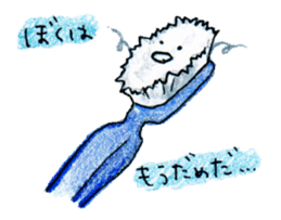 Inanimate object Sticker sticker #3832052