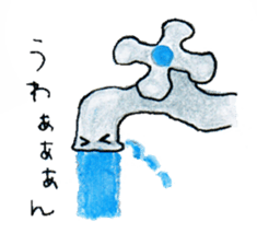 Inanimate object Sticker sticker #3832055