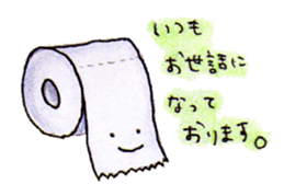 Inanimate object Sticker sticker #3832062