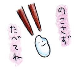 Inanimate object Sticker sticker #3832068