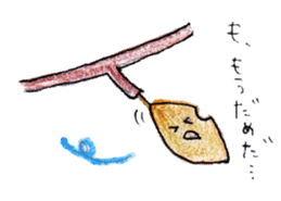 Inanimate object Sticker sticker #3832072