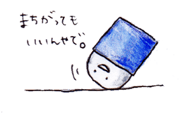 Inanimate object Sticker sticker #3832073