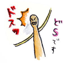 Inanimate object Sticker sticker #3832078