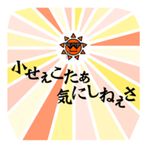 KEROKE san & HIGE CELEB 02 sticker #3832108