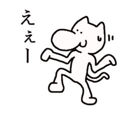 tengu cat sticker #3832168