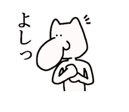 tengu cat sticker #3832171