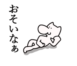 tengu cat sticker #3832172