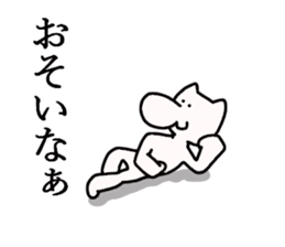 tengu cat sticker #3832172