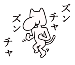 tengu cat sticker #3832174
