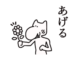 tengu cat sticker #3832176