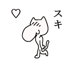tengu cat sticker #3832177