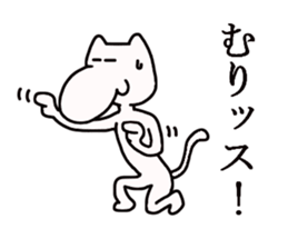 tengu cat sticker #3832179