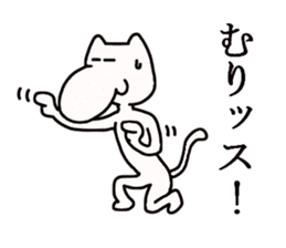 tengu cat sticker #3832179