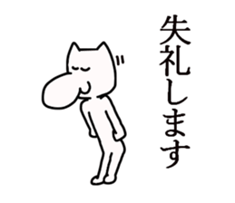 tengu cat sticker #3832180