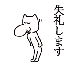 tengu cat sticker #3832180