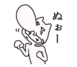 tengu cat sticker #3832182