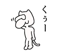 tengu cat sticker #3832183