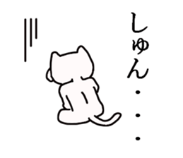 tengu cat sticker #3832184