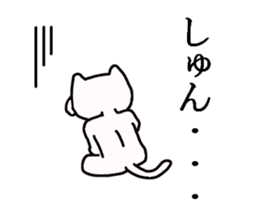 tengu cat sticker #3832184