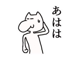 tengu cat sticker #3832185