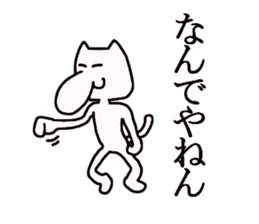 tengu cat sticker #3832186