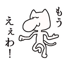 tengu cat sticker #3832187