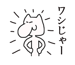 tengu cat sticker #3832189
