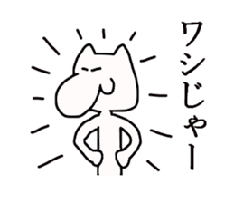 tengu cat sticker #3832189
