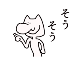 tengu cat sticker #3832191