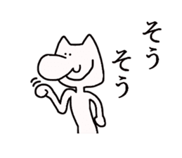 tengu cat sticker #3832191