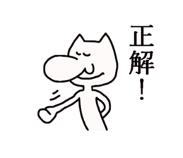 tengu cat sticker #3832192
